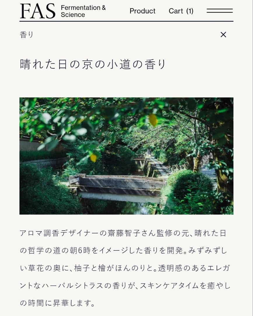 みさ★ ページ⸝⋆