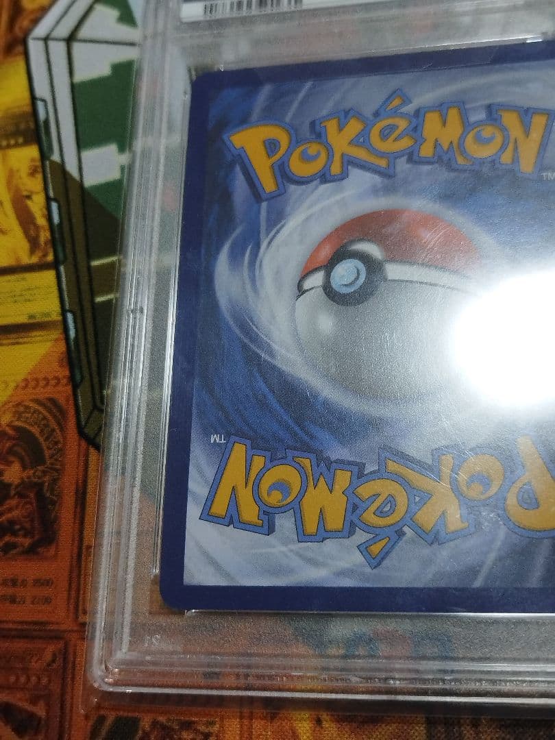 PSA9 海外プロモ ゲッコウガex sar 浮世絵 Greninja 英語