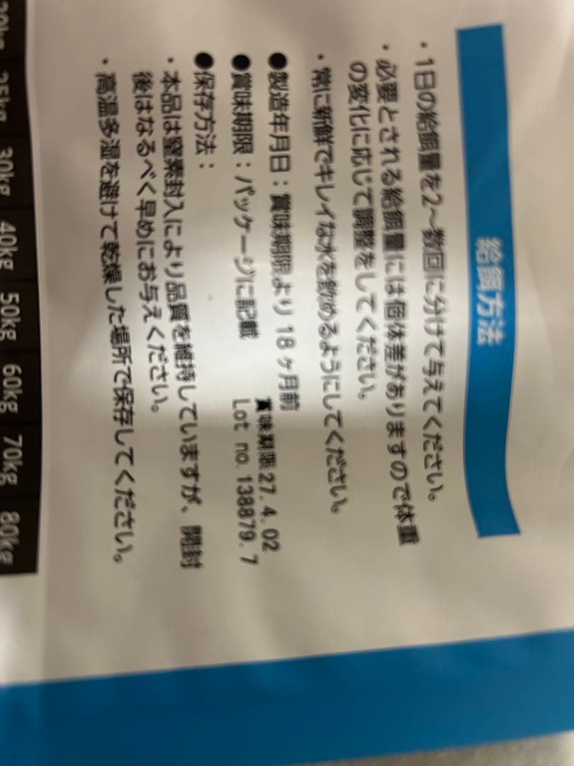 ELMO ドッグフード チキン 3kg 2袋セット