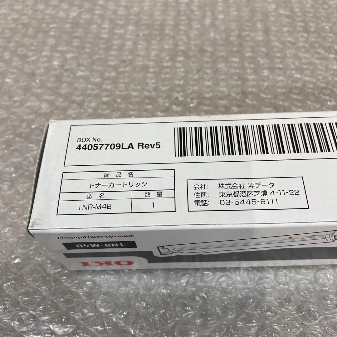 沖データ（OKI）　純正トナーカートリッジ TNR-M4B