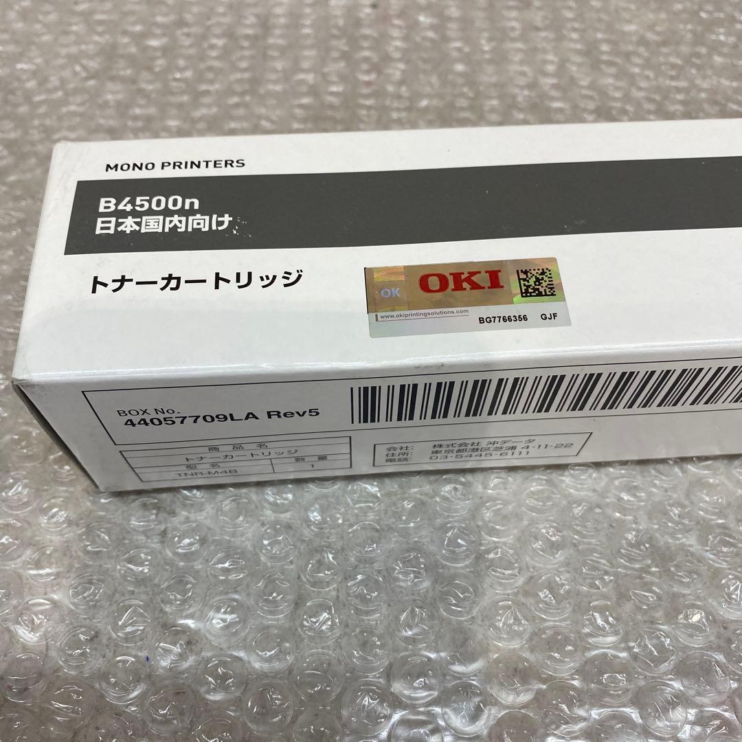沖データ（OKI）　純正トナーカートリッジ TNR-M4B