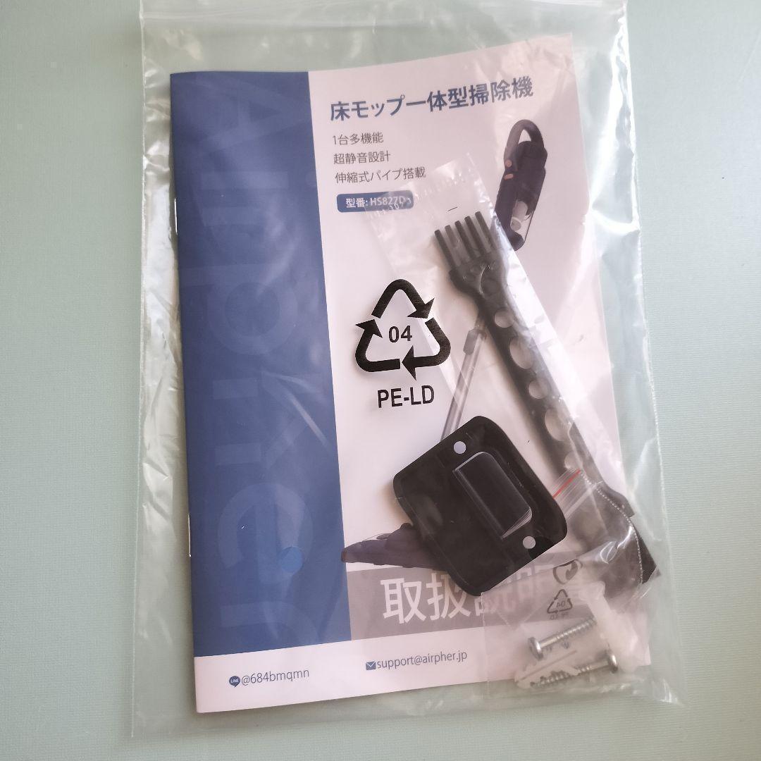 コードレス掃除機 スティック型 33000Pa吸引力　 静音設計 床モップ対応