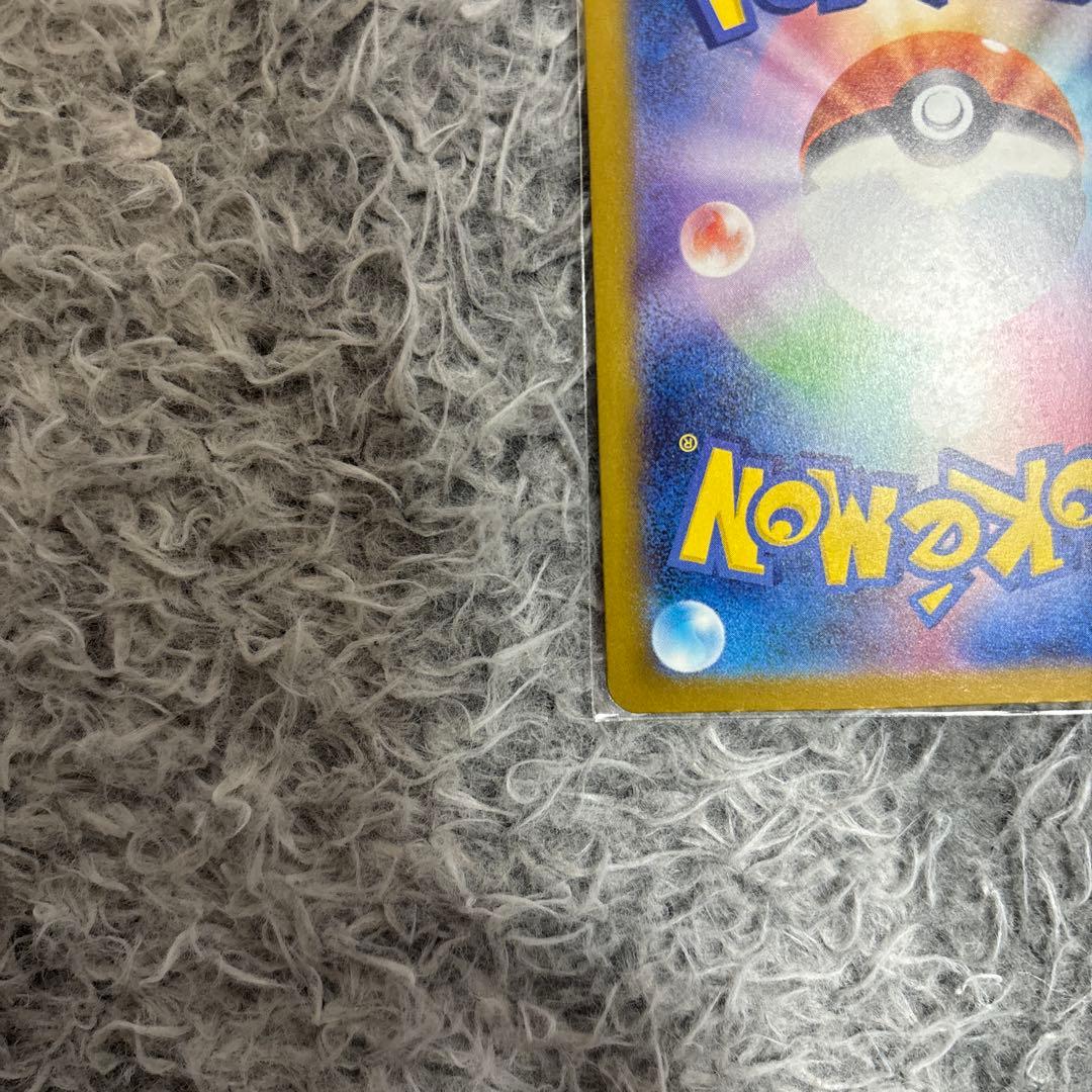 ポケモンカード メガカイリューex sar