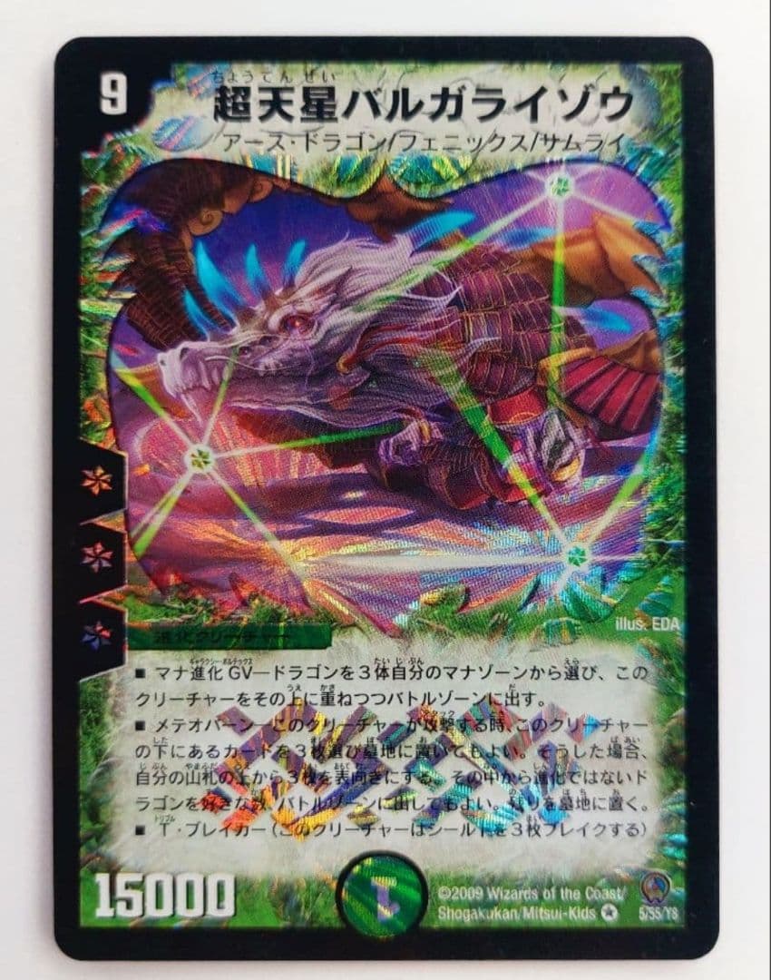 こころ様 リクエスト 10点 まとめ商品