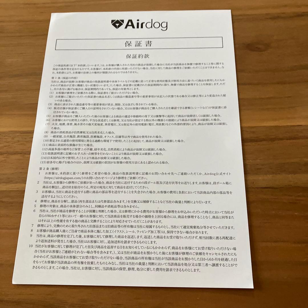 極美品、Airdog moi ホワイト加湿器　2025年製