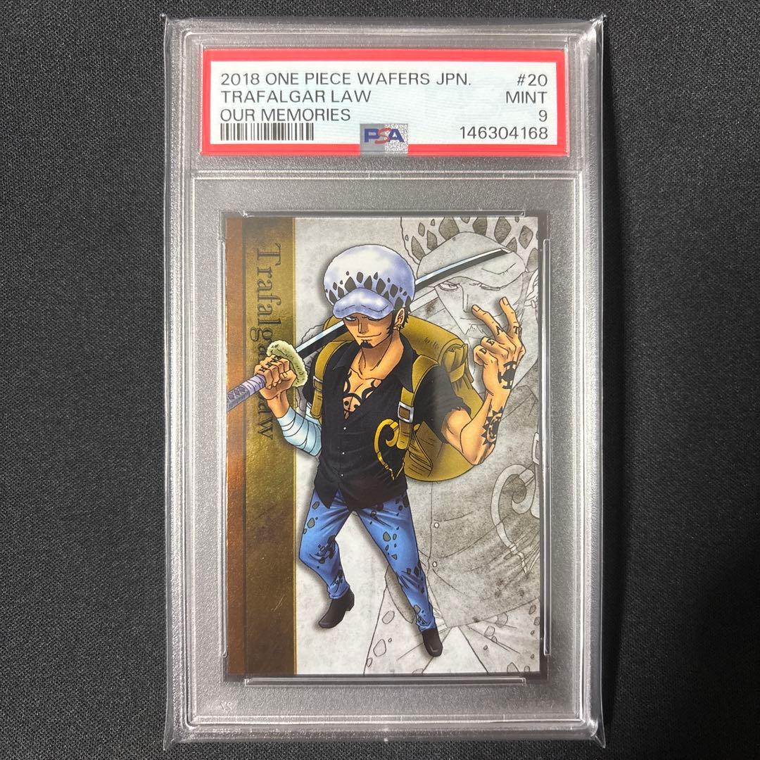 【PSA9】ワンピース　ウエハースカード　ロー