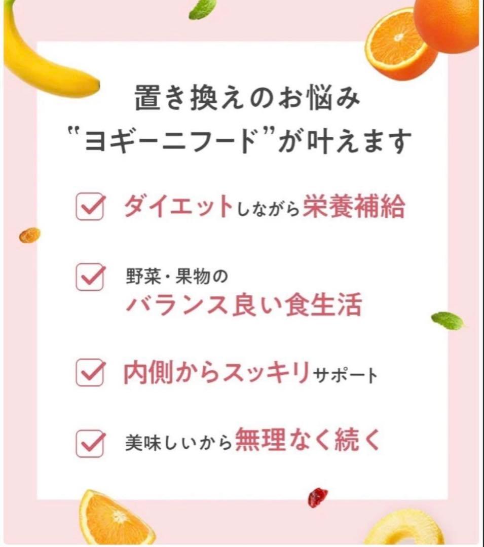 【shiroさま専用】おまとめLAVA ヨギニーフード100 22袋