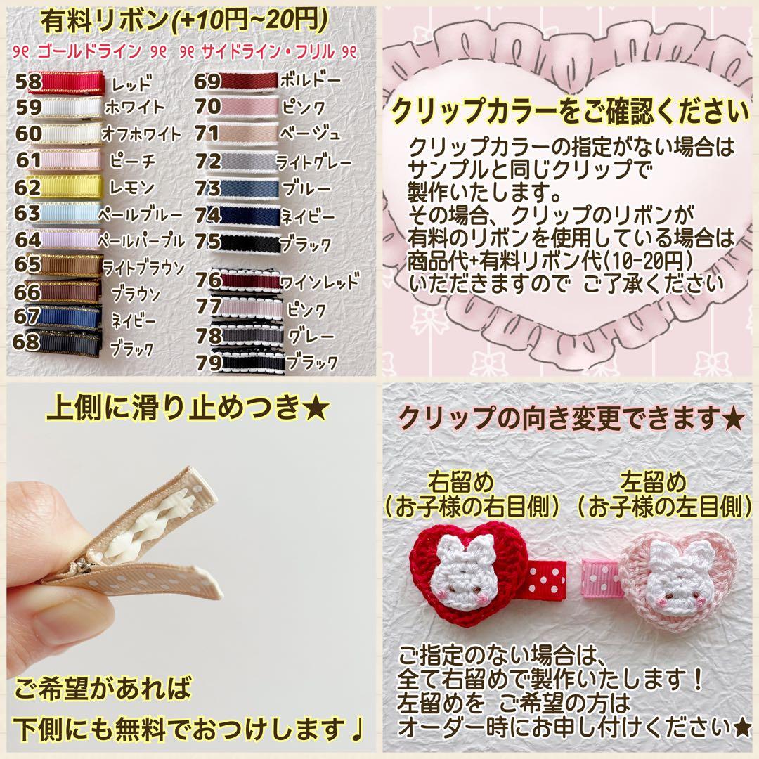 サンタさん トナカイ ベビーヘアクリップ ヘアピン ヘアゴム ヘアアクセサリー