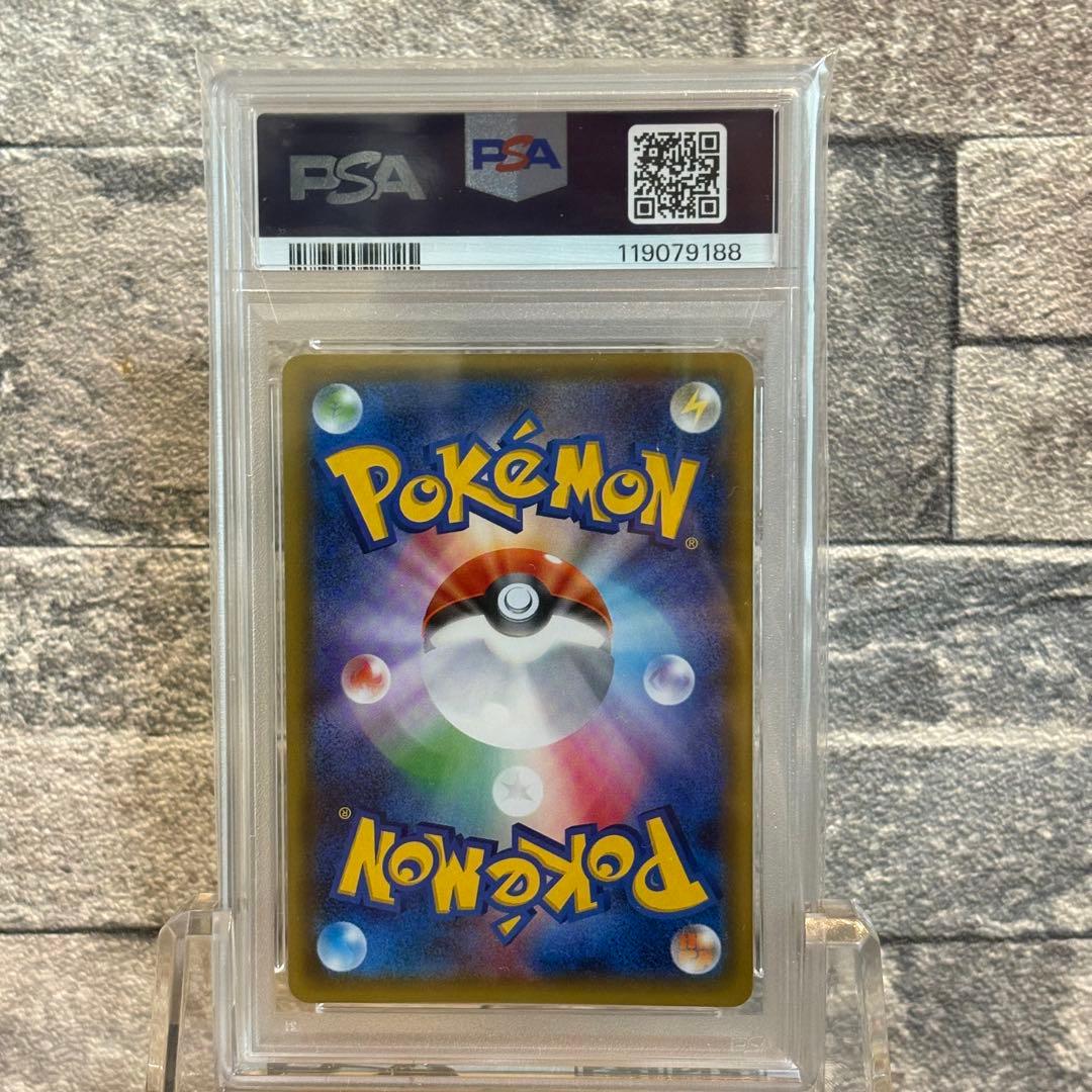 【PSA10】ミツル U CP3 ポケキュンコレクション 032/032