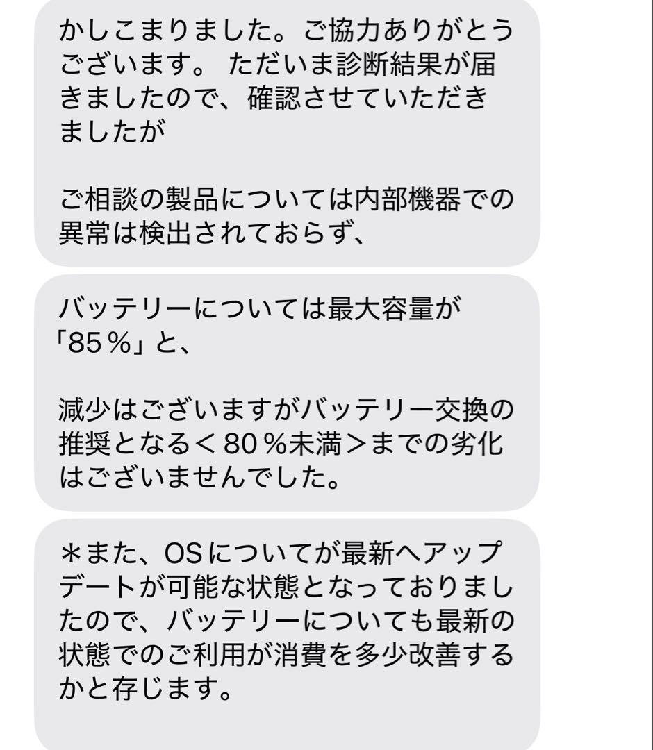 iPad Air (第4世代) 10.9インチ + スタンド＋Appleカバー