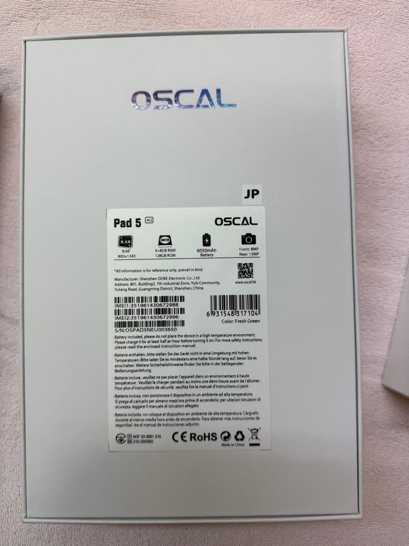 PAD 5タブレット Android 14 8GB 128GB