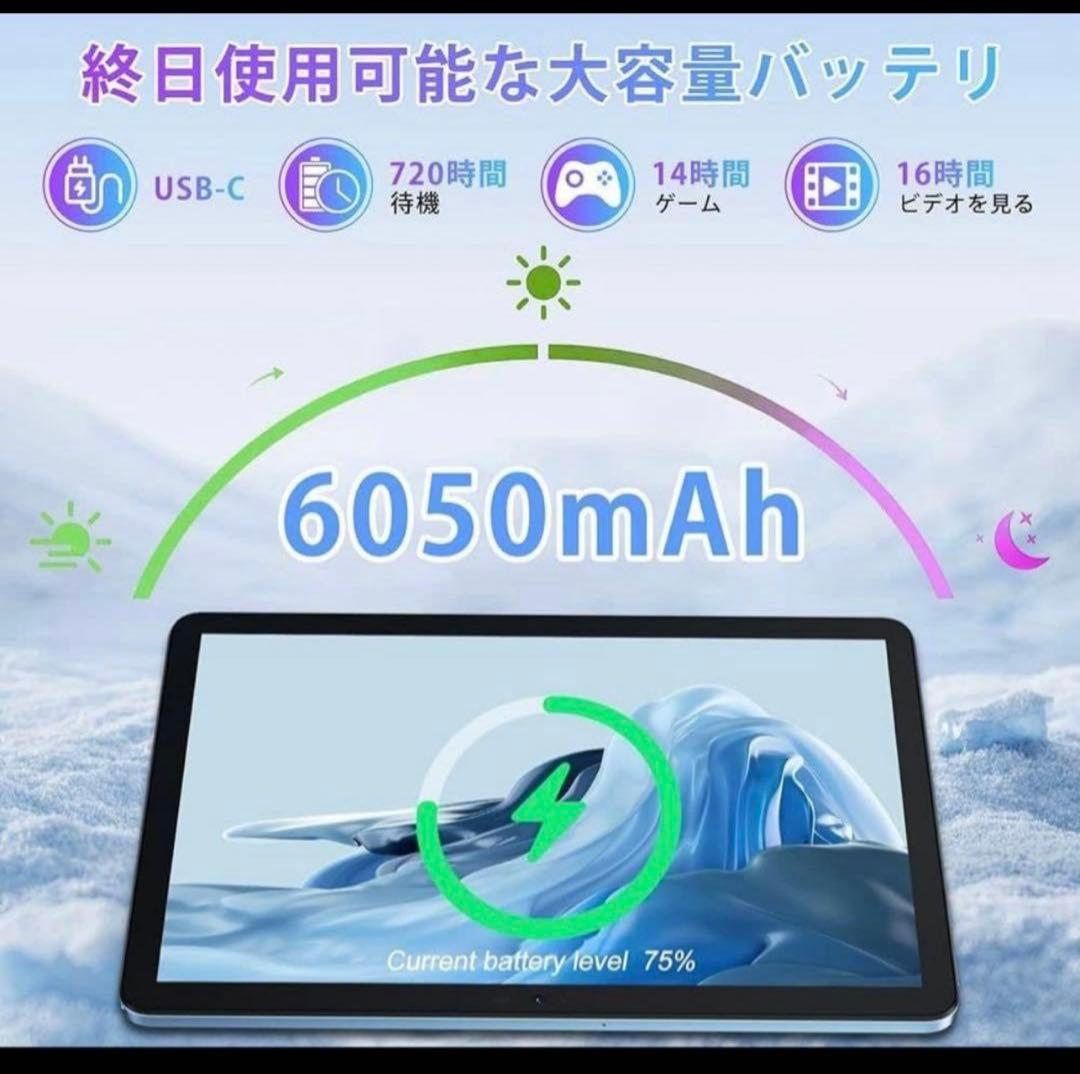 PAD 5タブレット Android 14 8GB 128GB