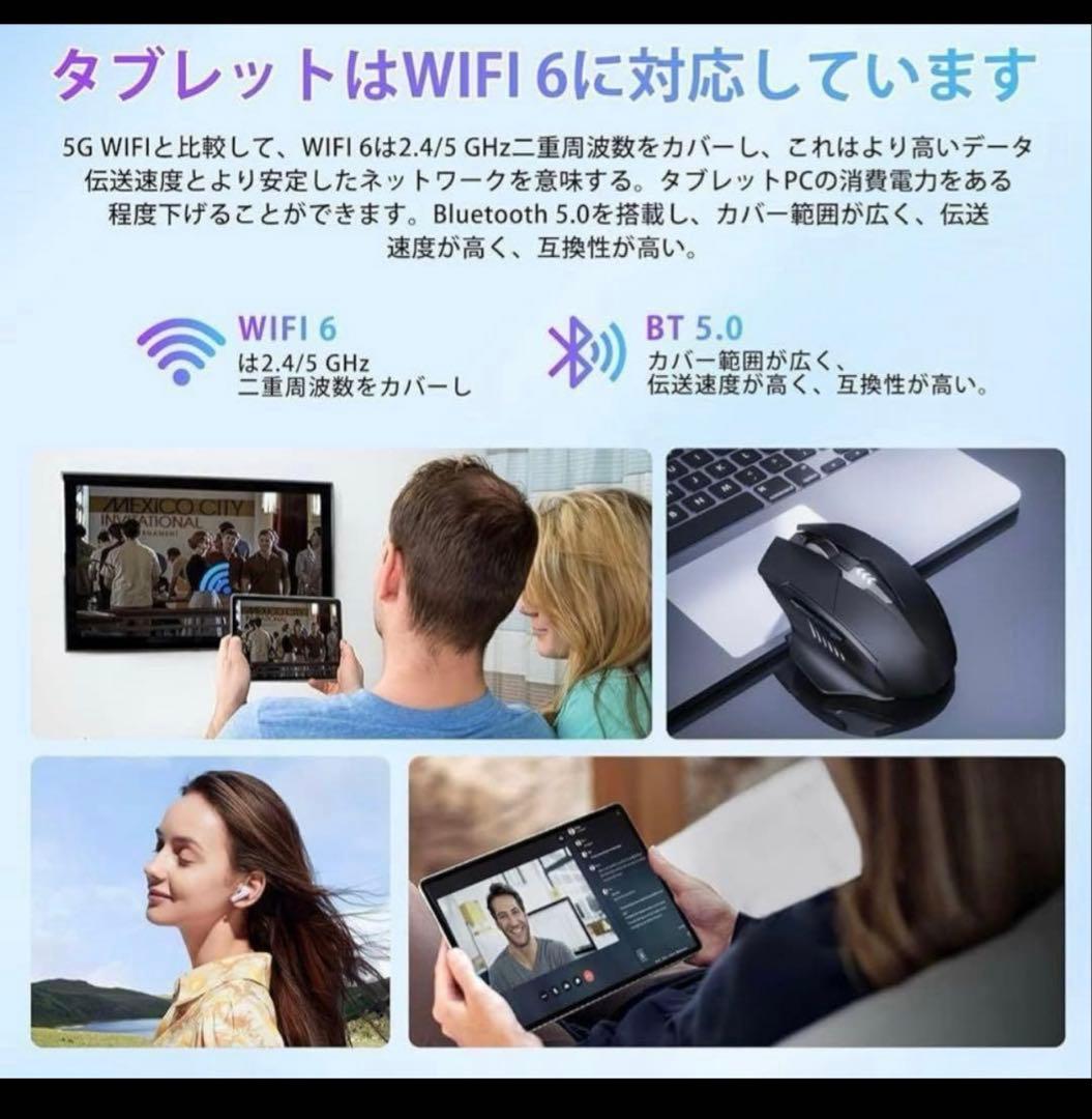 PAD 5タブレット Android 14 8GB 128GB