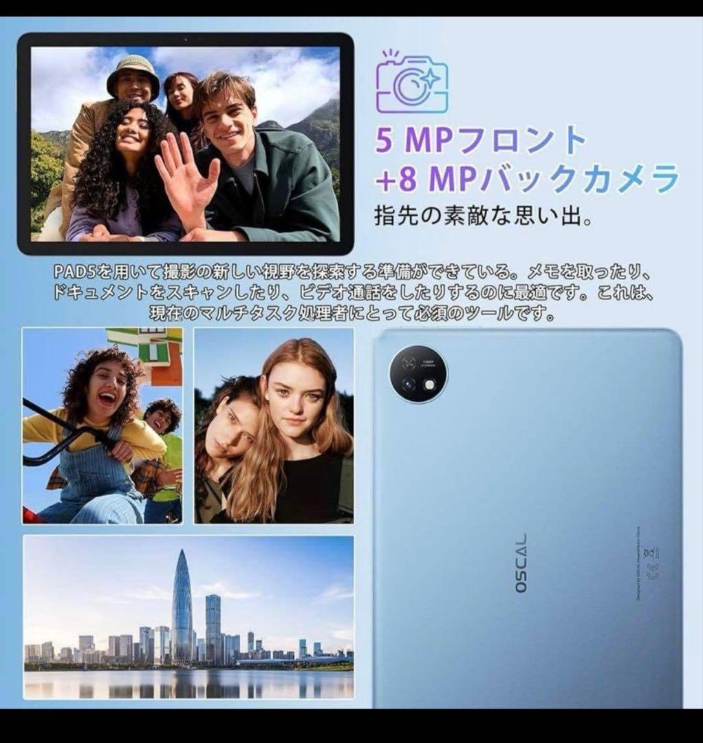 PAD 5タブレット Android 14 8GB 128GB
