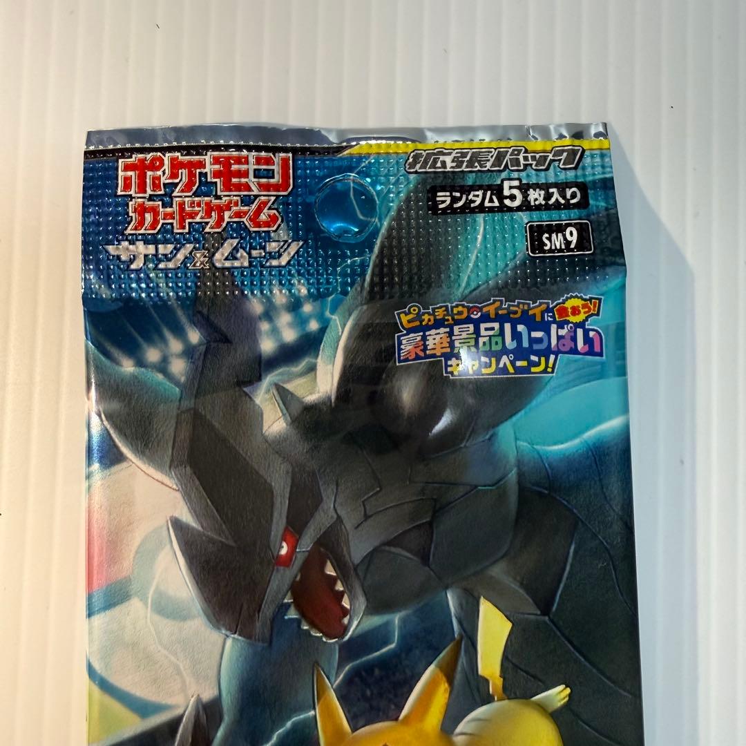 ★初回限定版 未開封 ★タッグボルト 1 パック ポケモンカード