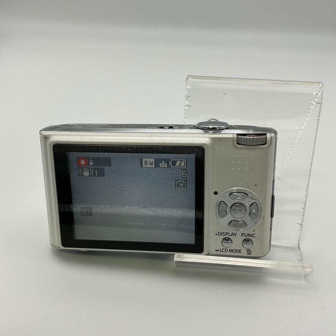 【簡易動作確認済】パナソニックLUMIX DMC-FX33 デジカメ ホワイト