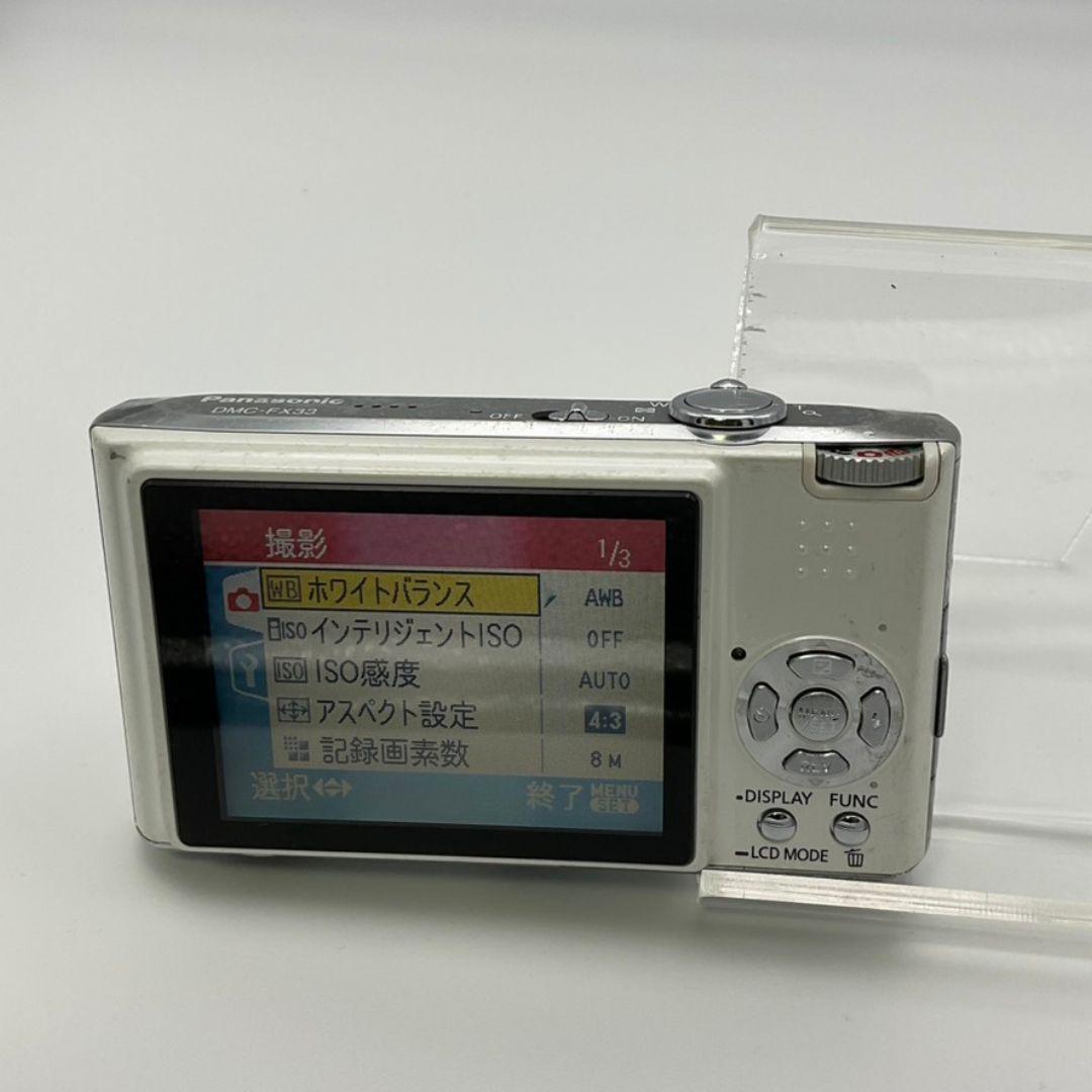 【簡易動作確認済】パナソニックLUMIX DMC-FX33 デジカメ ホワイト