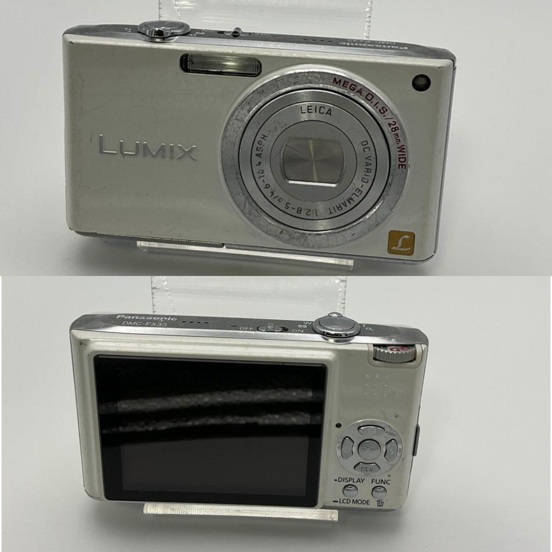 【簡易動作確認済】パナソニックLUMIX DMC-FX33 デジカメ ホワイト