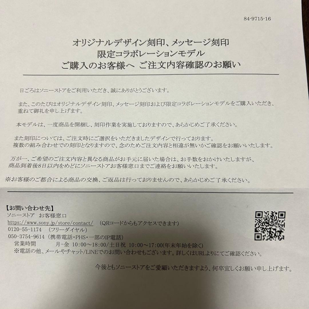 新品未使用限定品！SONY SRS-XB13 スピーカー初音ミク 音符