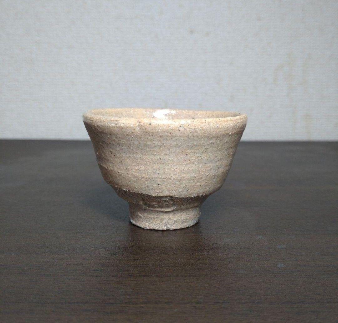 人間国宝 田村耕一 作 鉄絵 ぐい呑 酒器