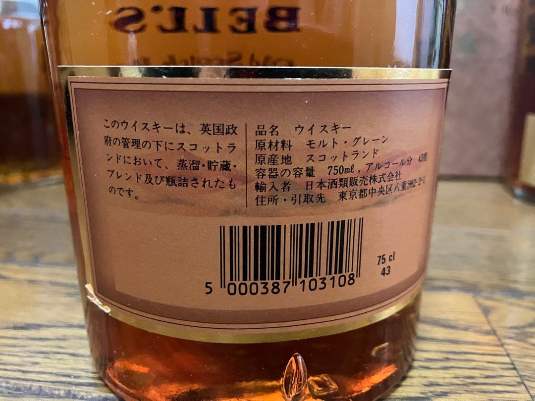 ウイスキー　6本セット