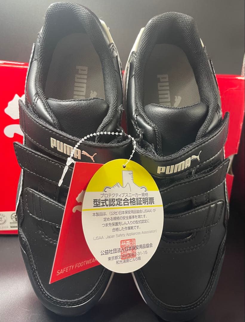 PUMA安全靴ライダー2.0 ブラック ロー　No.64.243【25cm】