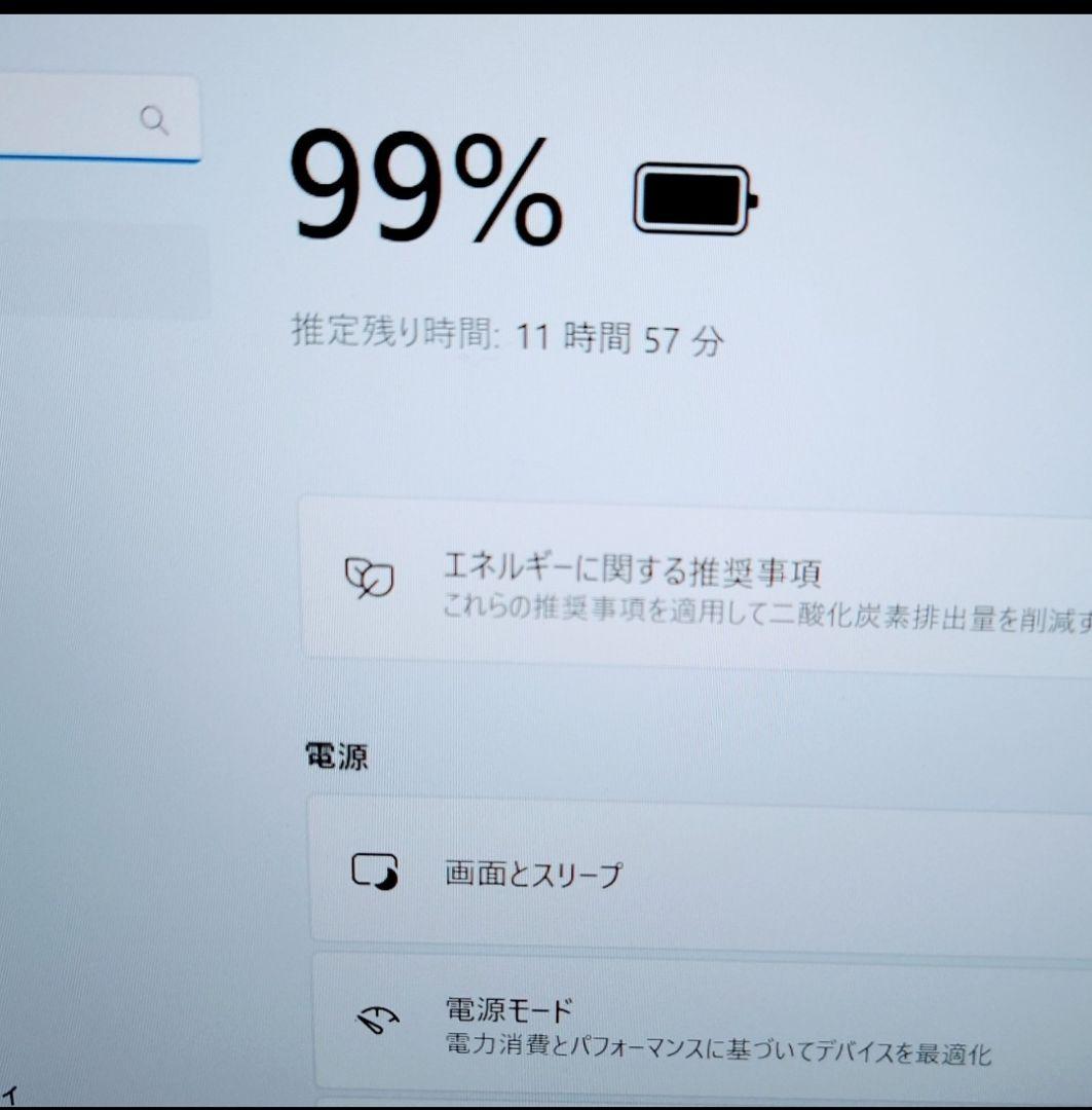 2022年10月 超美品 爆速12世代 i7 16GB 1TB SSD 77