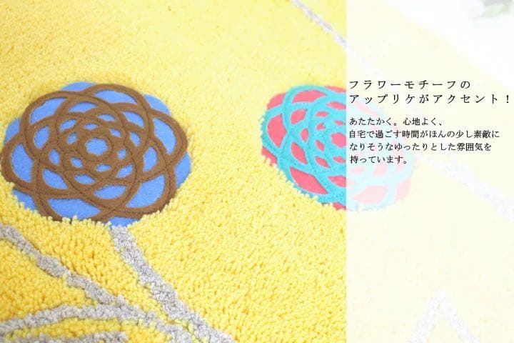 トイレマット 北欧 新品 ３点 セット ロング 金運の イエロー 洗浄暖房型
