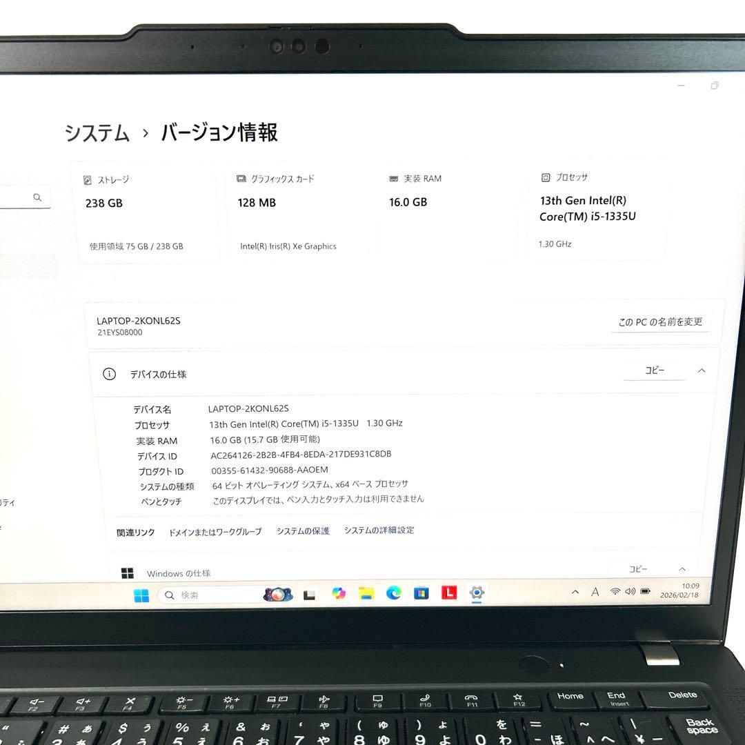 Lenovo ThinkPad X13 Gen4 16GB 第13世代 オフィス