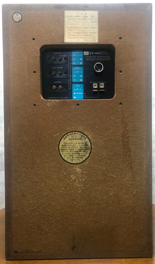 Victor BLA-305 スピーカー②