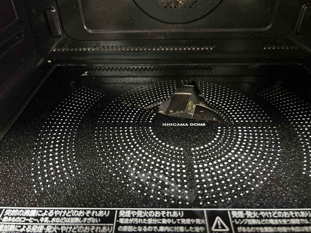 Toshiba オーブンレンジ Ishigama Dome