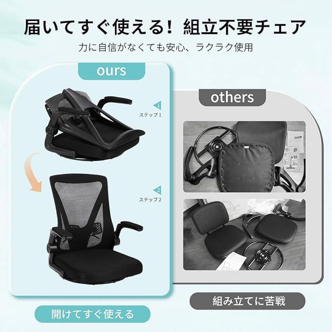 最安値❣️座椅子 回転座椅子 360度回転 人間工学 デスクチェア　新品未開封