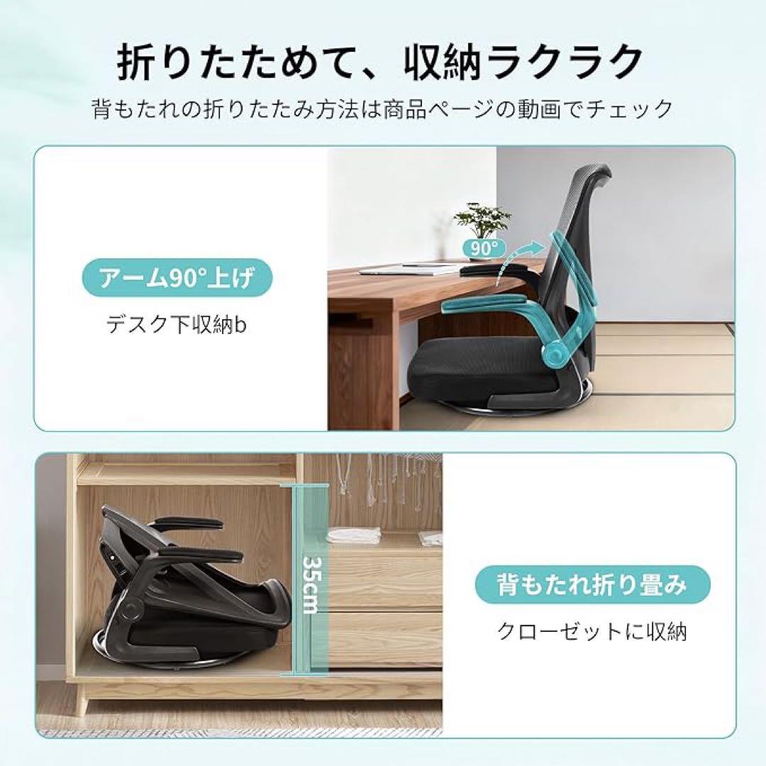 最安値❣️座椅子 回転座椅子 360度回転 人間工学 デスクチェア　新品未開封