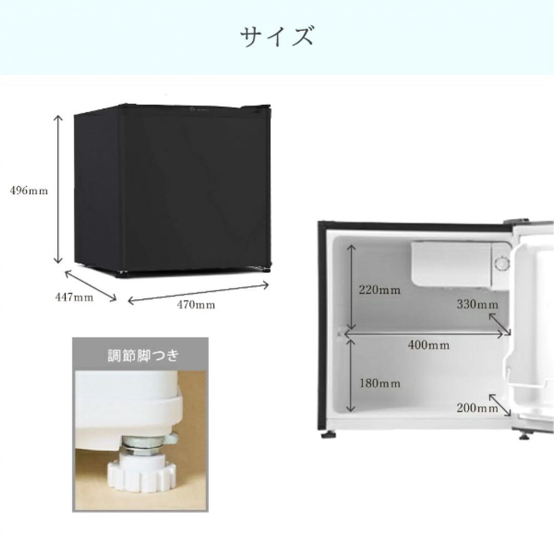 早い者勝ち！【美品】【送料込み】冷蔵庫 黒 ウィンコド 21年製