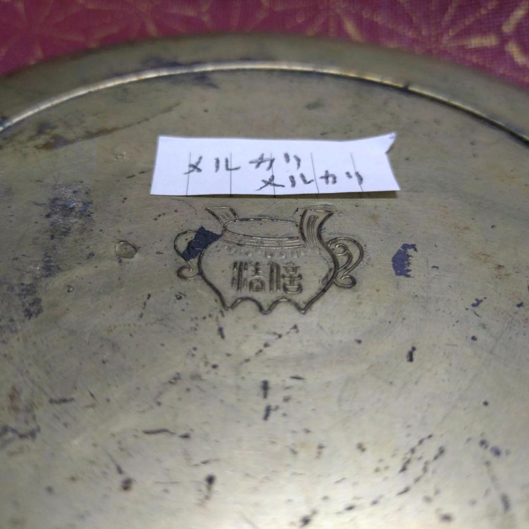 日本美術 金銀象嵌 江戸美人図 絵皿 金属工芸
