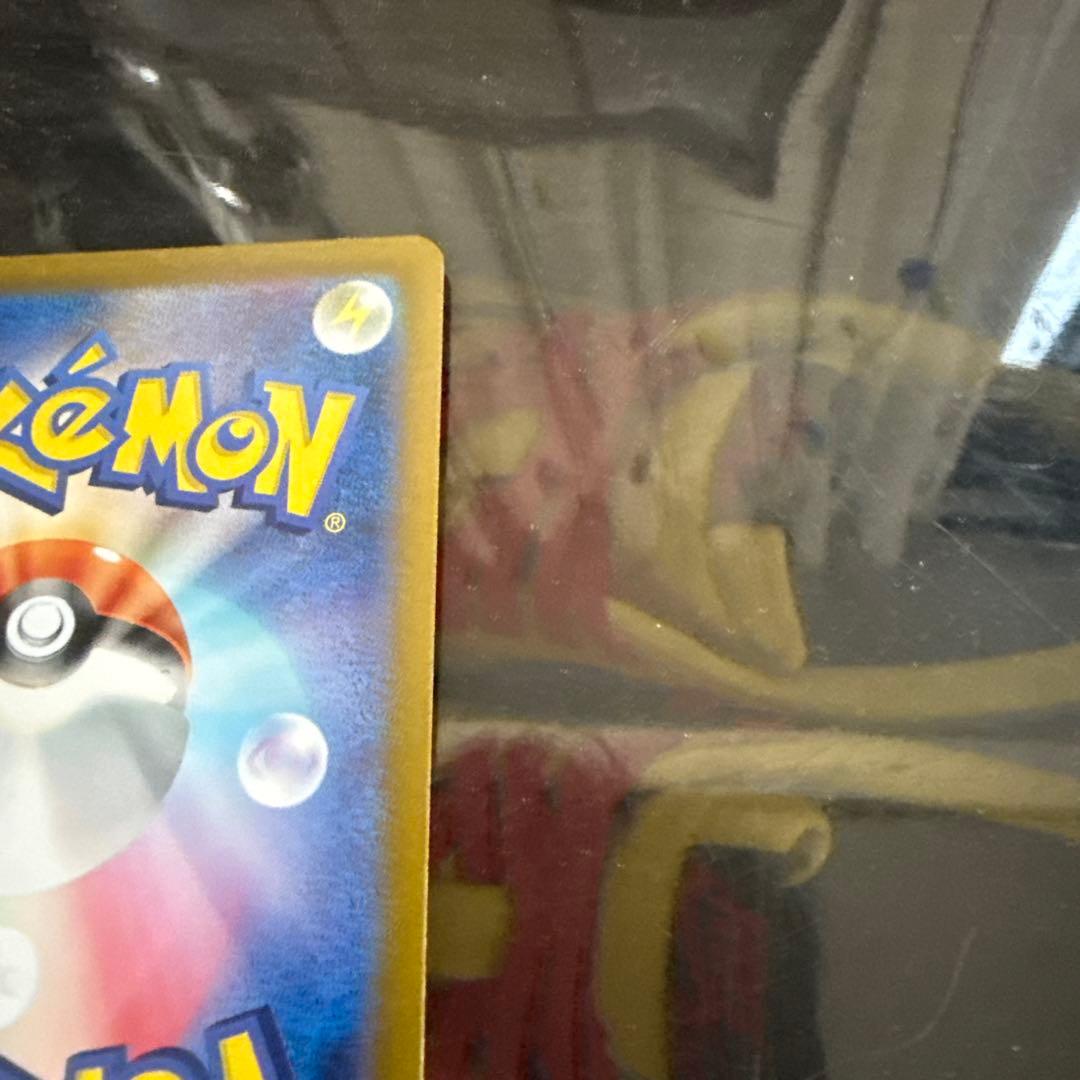 【美品】マスボピカチュウ C SV2a ポケモンカード151 025/165