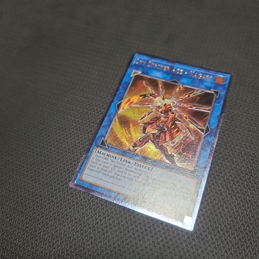 遊戯王　閃刀姫－カガリ　英語版　米版　レリーフ