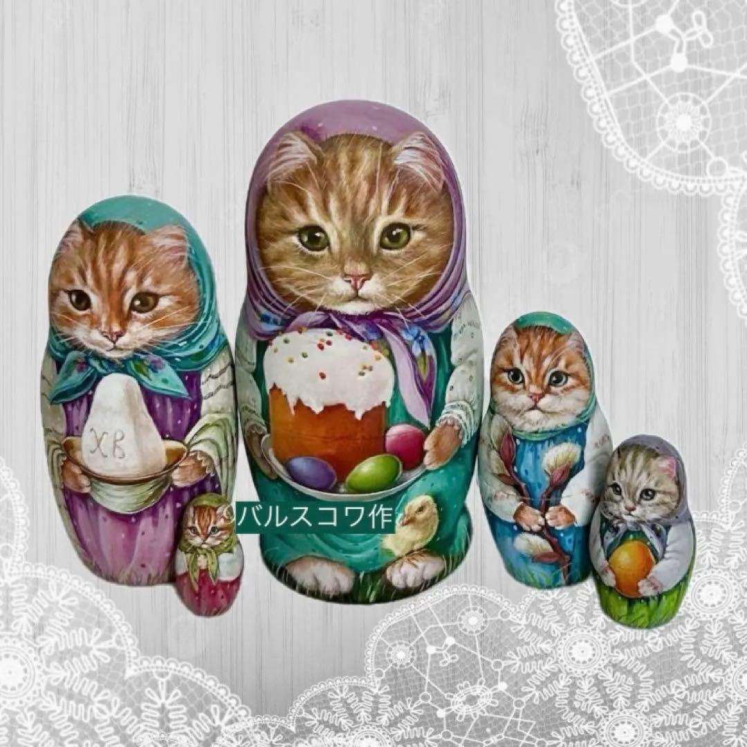 ひな祭りセール♪ロシア雑貨☆ネコマトリョーシカ『蝶々Butterfly』リダ工房