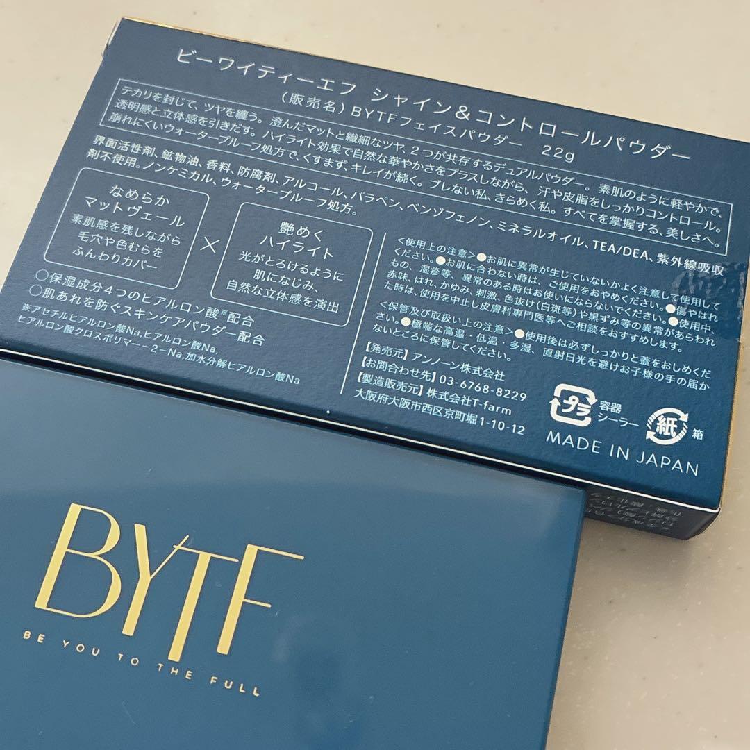BYTF 新作パウダー SHINE & CONTROL POWDER