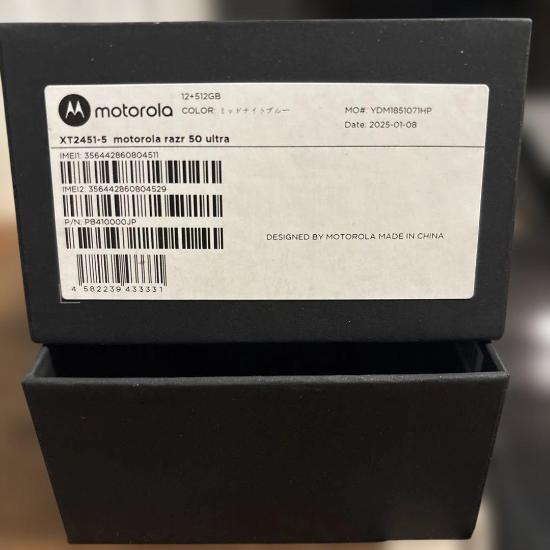 Motorola razr50 ultra 512GB 国内SIMフリー