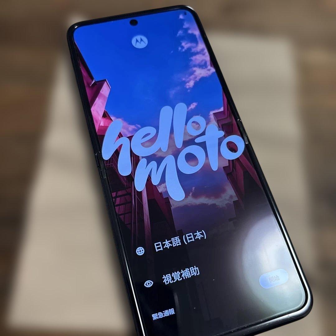Motorola razr50 ultra 512GB 国内SIMフリー
