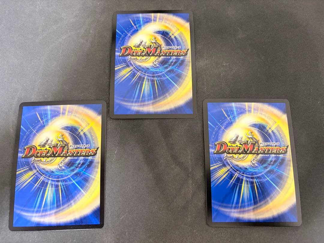 ライオネルstar 金トレジャー　３枚セット