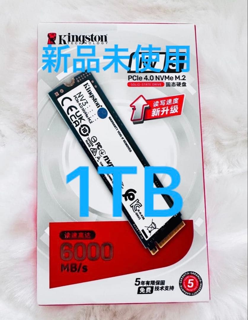内蔵型SSD Kingston NV3 1TB SSD PCIe 4.0
