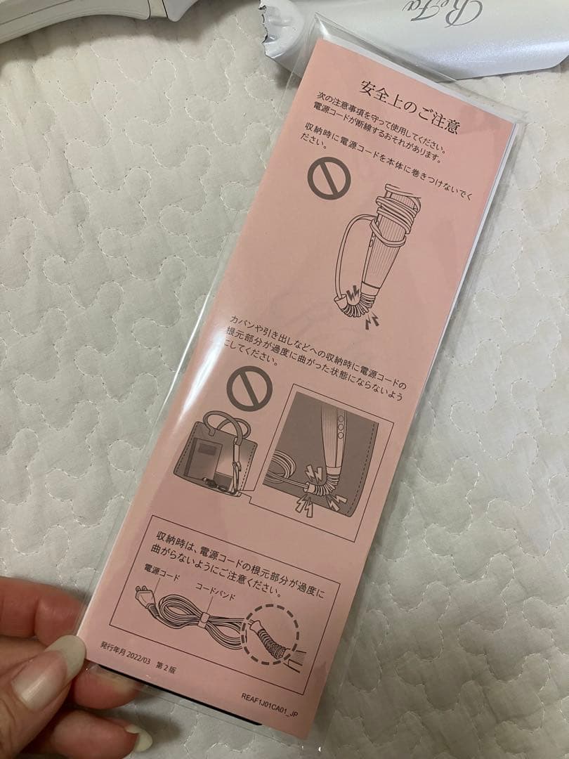 【訳あり】ReFa32mm カールヘアアイロン ホワイト