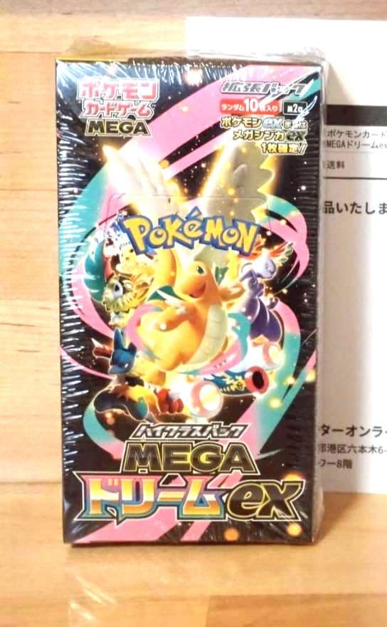 ポケモンカードMEGA ハイクラスパックドリームex 【シュリンク付き】1BOX