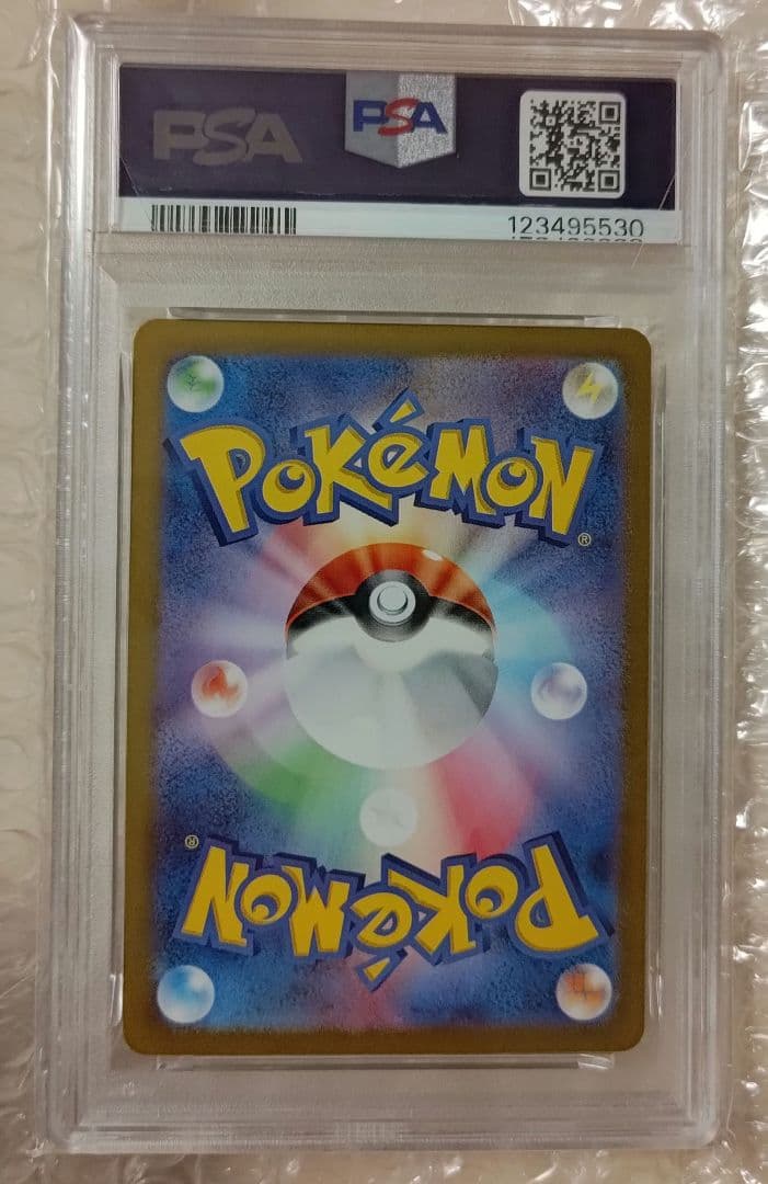 ポケモンカード　PSA10 ロケット団のニャース ar