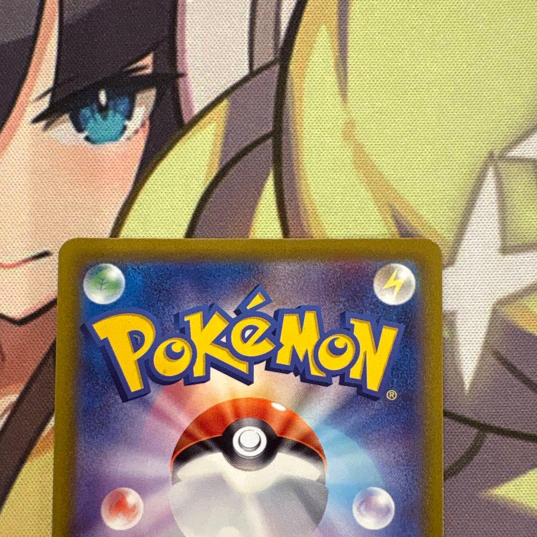 ポケモンカード　ライコウv SAR ２枚