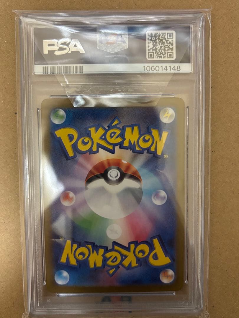 ブラッキー　モンスターボールミラー　psa10