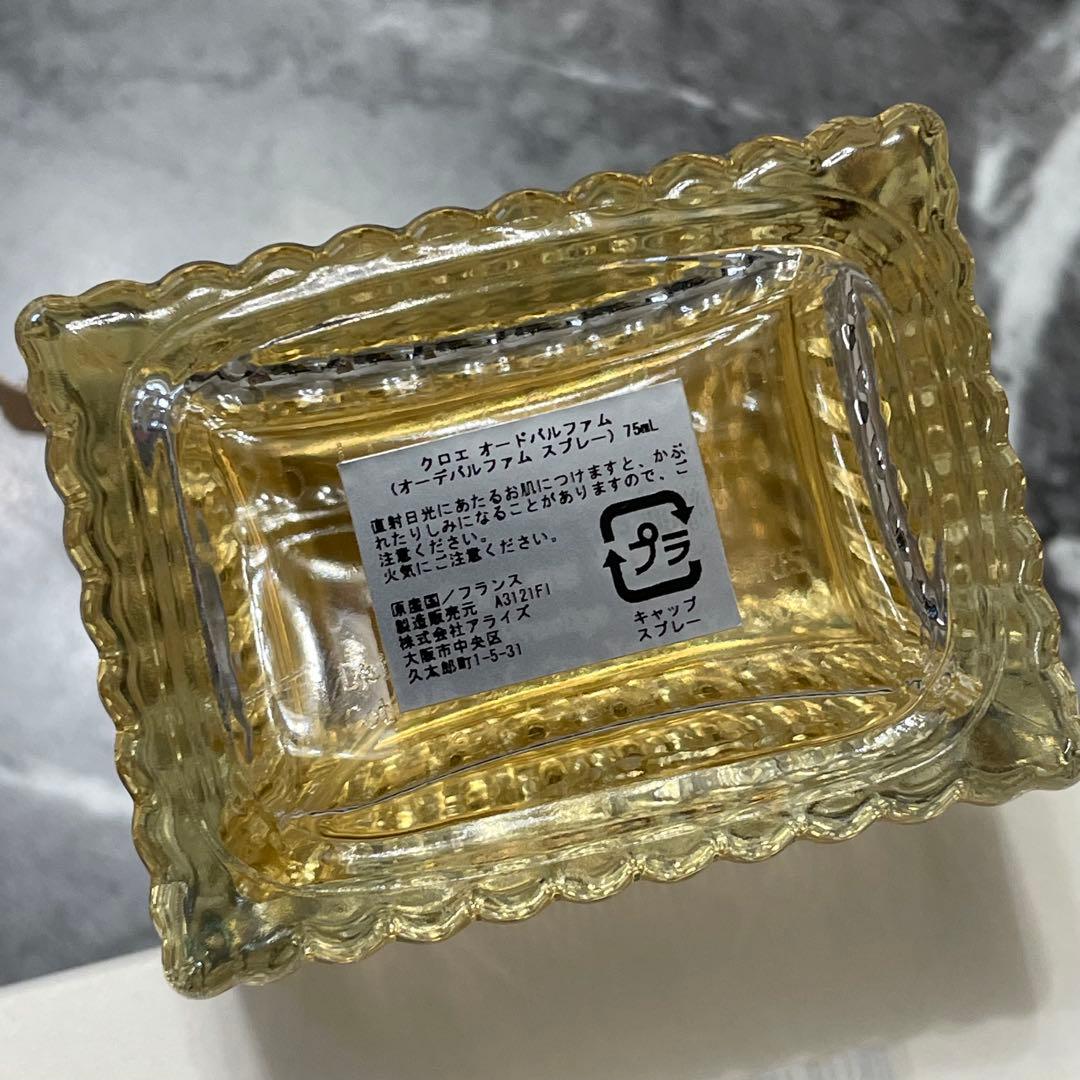 【Chloe】オードパルファム 75ml 定番！人気！