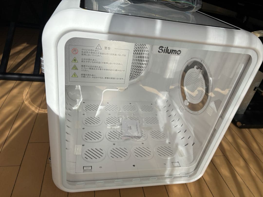 silumo ペットドライヤーボックス　72L